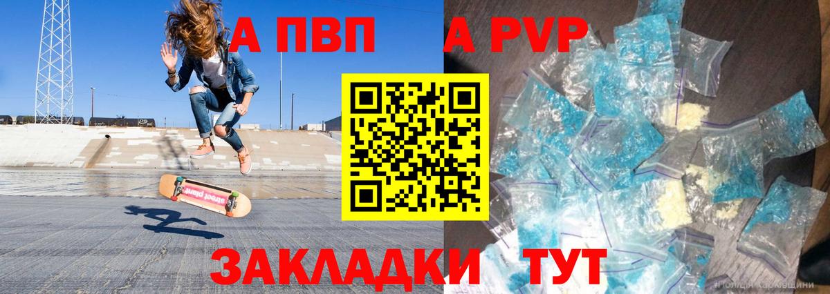 A PVP VHQ Нягань