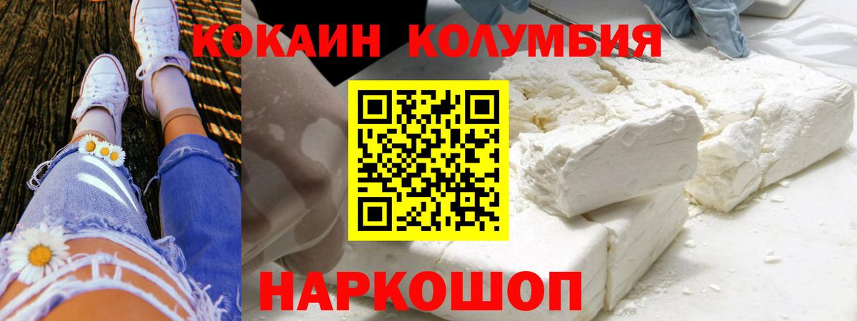 COCAIN 99% Нягань