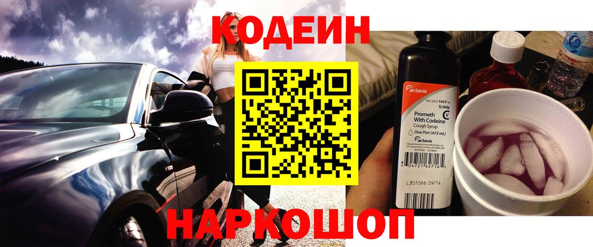 БУТИРАТ Нягань