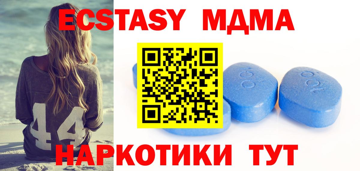 Нягань  купить наркотики цена  даркнет телеграм  Вход с VPN  ЭКСТАЗИ диски  Ecstasy 