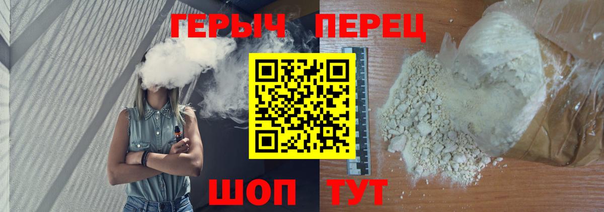 Героин гречка Нягань