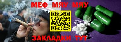 MESCALINE Пушкино