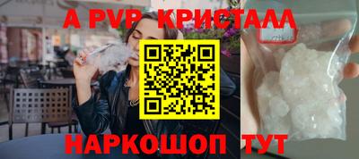 кокаин VHQ Пугачёв