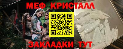 MESCALINE Пушкино