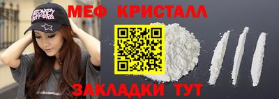 MESCALINE Пушкино