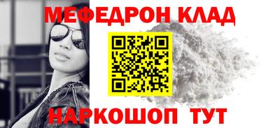 MESCALINE Пушкино