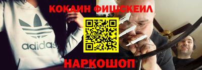 MESCALINE Пушкино