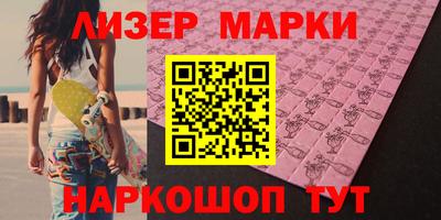 MESCALINE Пушкино