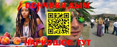 гашик Пыть-Ях