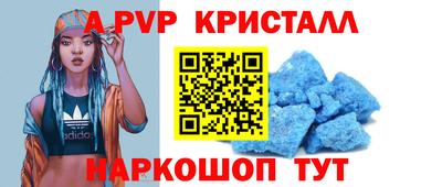 гашик Пыть-Ях