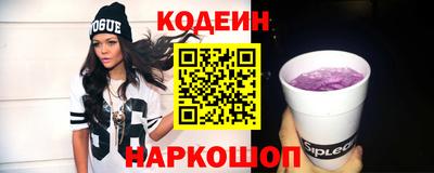 гашик Пыть-Ях