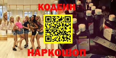 MESCALINE Пушкино