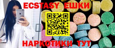 MESCALINE Пушкино