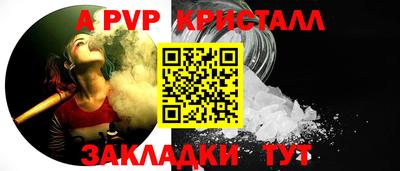 гашик Пыть-Ях