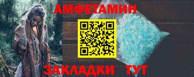 гашик Пыть-Ях