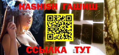 гашик Пыть-Ях
