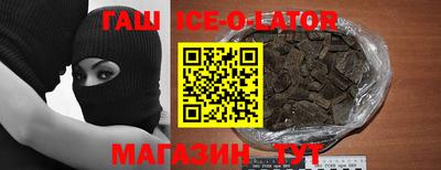 гашик Пыть-Ях
