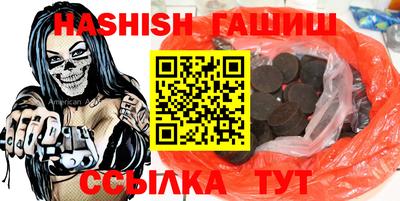 гашик Пыть-Ях