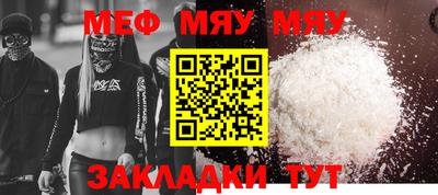 MESCALINE Пушкино