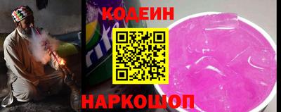 гашик Пыть-Ях