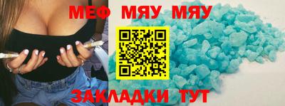 MESCALINE Пушкино