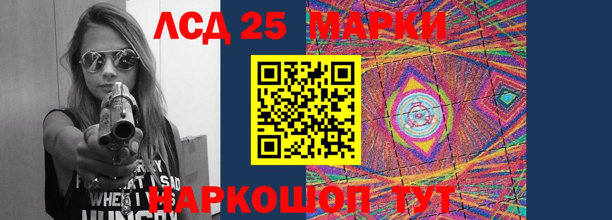 ЛСД экстази кислота Нягань