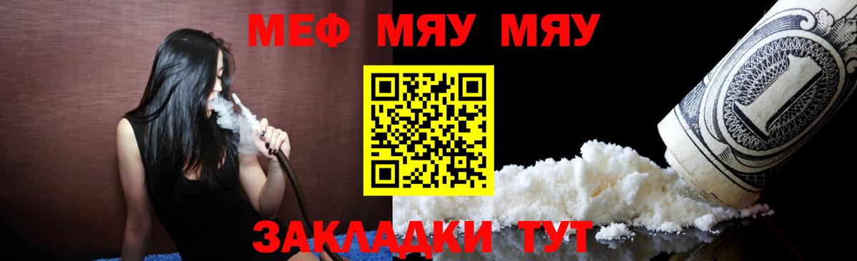 Кокаин  Нягань  Вход с VPN  Гашиш  МЕФ кристаллы  МАРИХУАНА 