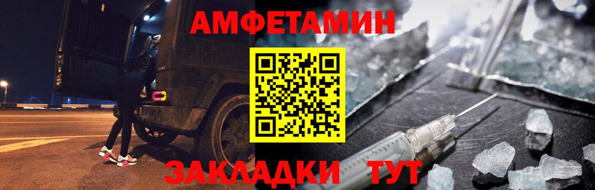 Первитин мет Нягань
