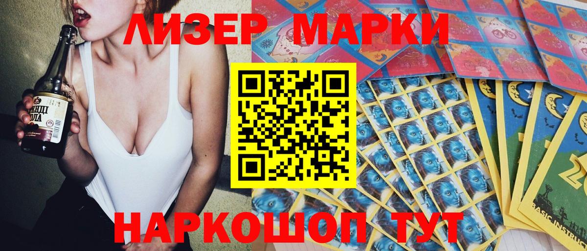 Нягань  Марки N-bome 1,5мг  Марки 25I-NBOMe  цены наркотик  Марки N-bome 1,5мг  Вход с VPN 